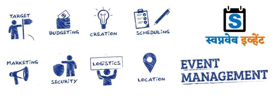 Event Management